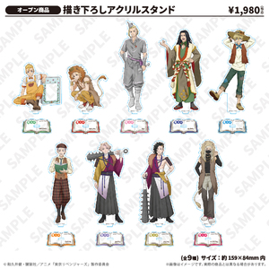 描き下ろしアクリルスタンド 乾 青宗 ヨルハナ国ver.