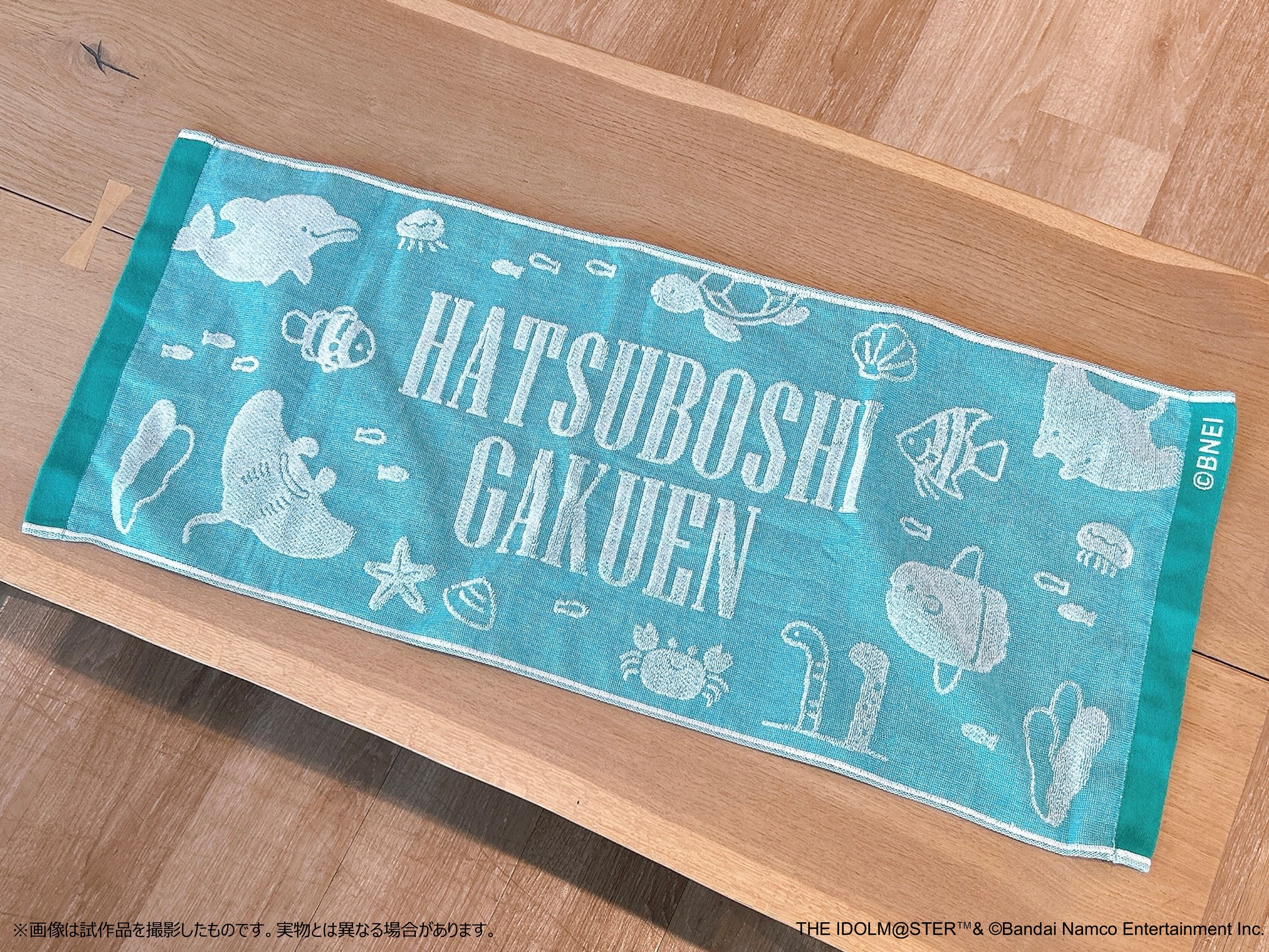 ジャガードフェイスタオル 初星パラダイスver.