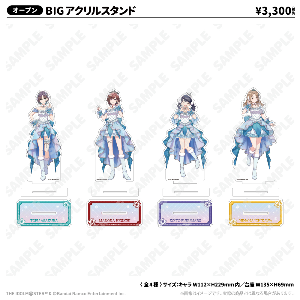 【通販限定】BIGアクリルスタンド_市川雛菜 スノーマジックver.