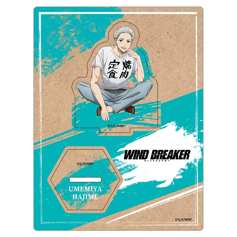 TVアニメ「WIND BREAKER」木製キャラスタンド 梅宮 一