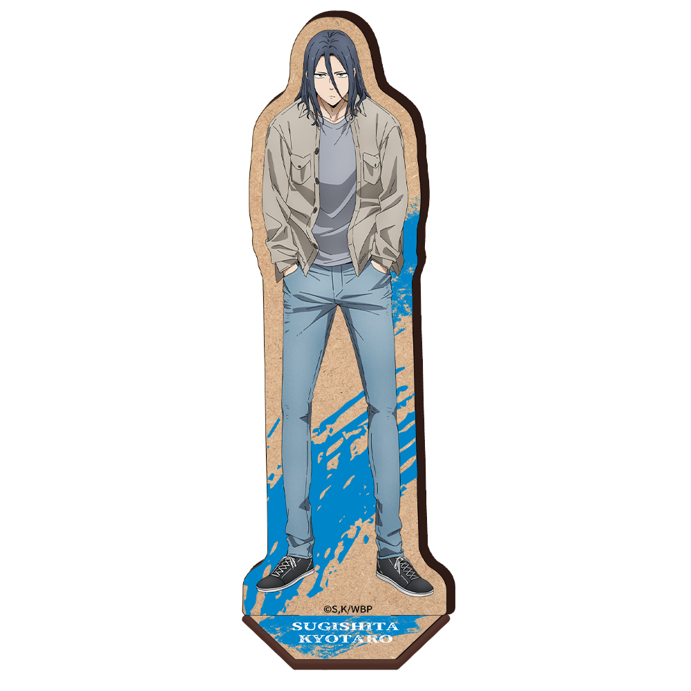TVアニメ「WIND BREAKER」木製キャラスタンド 杉下 京太郎