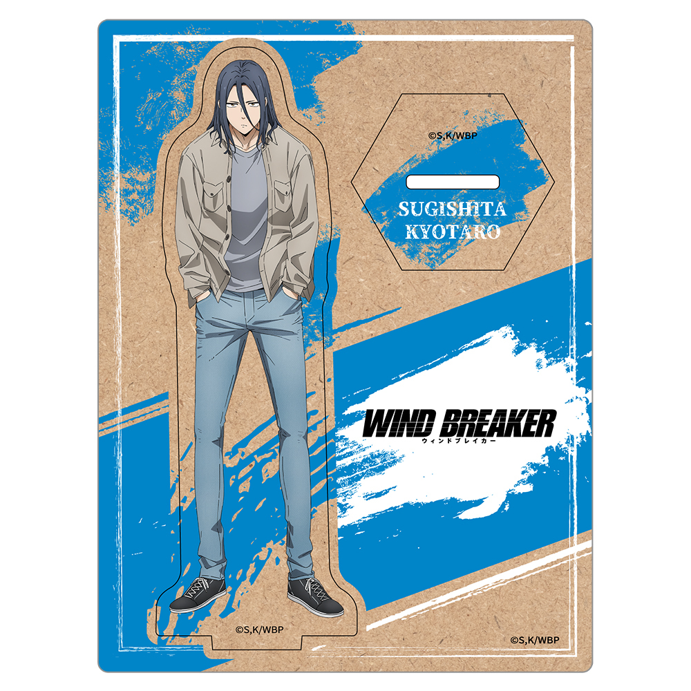 TVアニメ「WIND BREAKER」木製キャラスタンド 杉下 京太郎