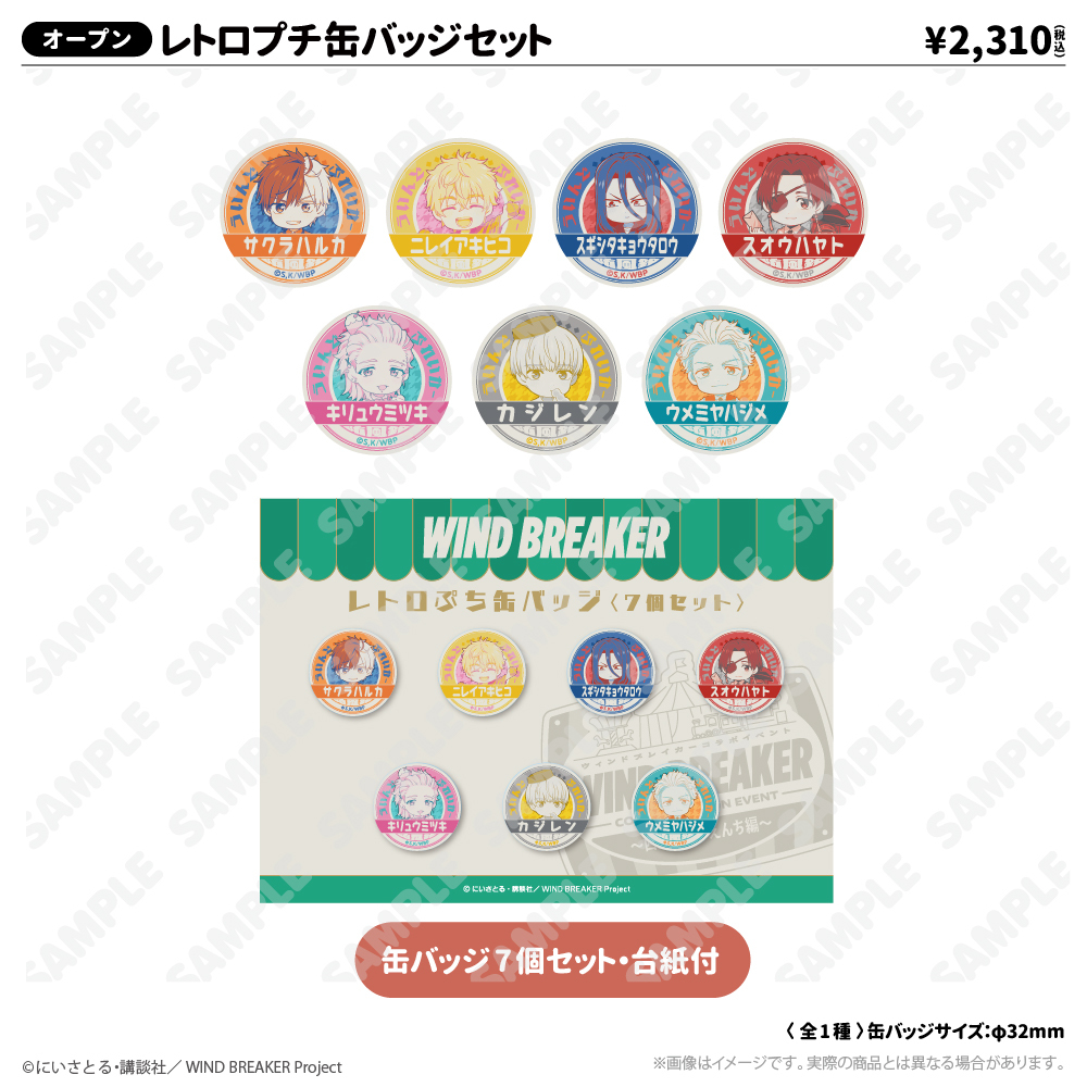 レトロプチ缶バッジセット_ゆうえんちver