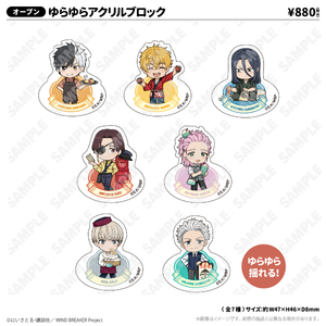 ゆらゆらアクリルブロック_杉下 京太郎_ゆうえんちver.