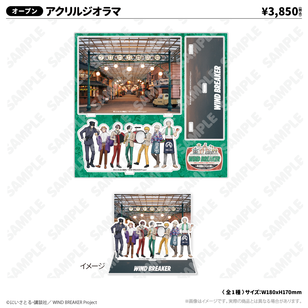 アクリルジオラマ_ゆうえんちver.