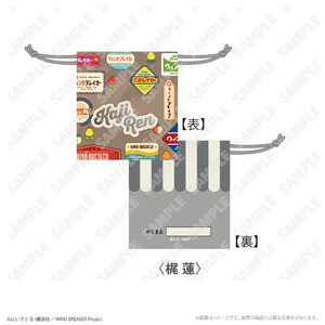 レトロ巾着_梶 蓮_ゆうえんちver.