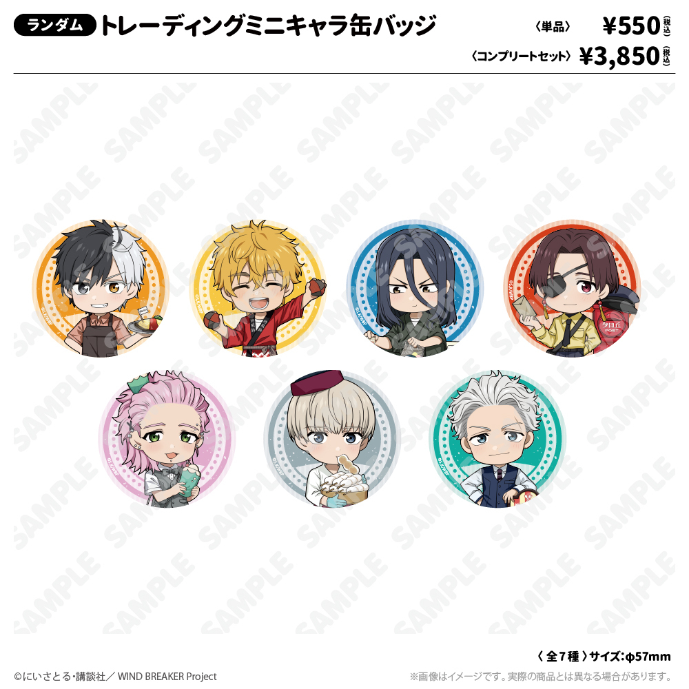 トレーディングミニキャラ缶バッジ_ゆうえんちver.