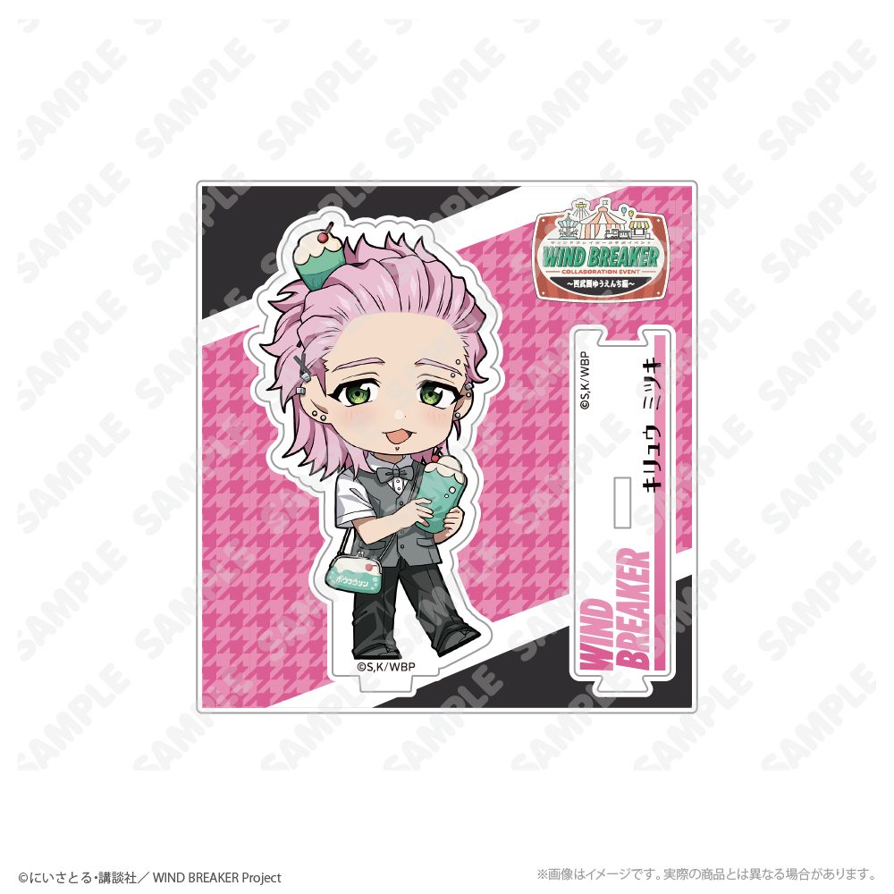 ミニキャラアクリルスタンド_桐生 三輝_ゆうえんちver.