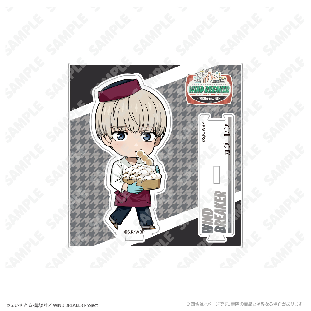 ミニキャラアクリルスタンド_梶 蓮_ゆうえんちver.