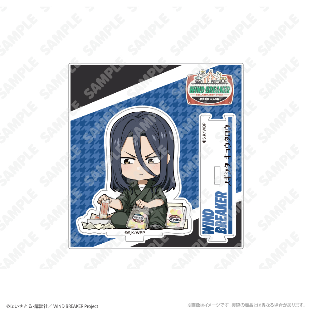 ミニキャラアクリルスタンド_杉下 京太郎_ゆうえんちver.