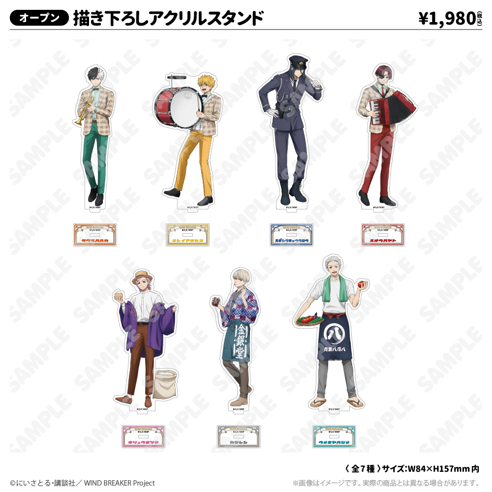 描き下ろしアクリルスタンド_杉下 京太郎_ゆうえんちver.