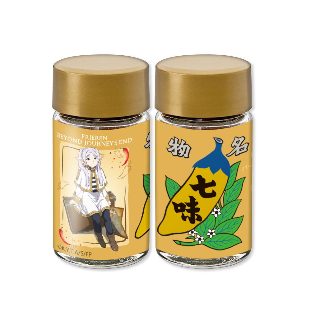TVアニメ『葬送のフリーレン』 旅のホットスパイス(七味)
