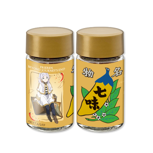 TVアニメ『葬送のフリーレン』 旅のホットスパイス(七味)