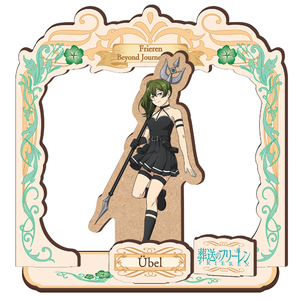 TVアニメ『葬送のフリーレン』 木製キャラスタンド ユーベル