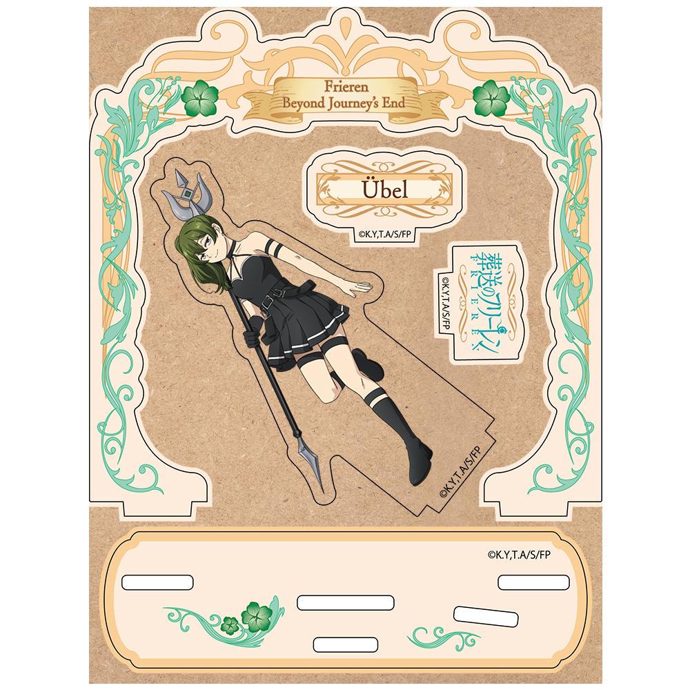 TVアニメ『葬送のフリーレン』 木製キャラスタンド ユーベル