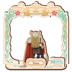 TVアニメ『葬送のフリーレン』 木製キャラスタンド アイゼン