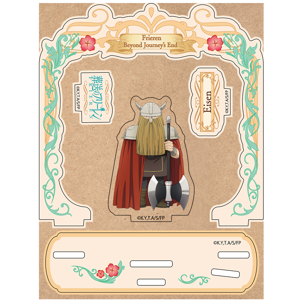 TVアニメ『葬送のフリーレン』 木製キャラスタンド アイゼン