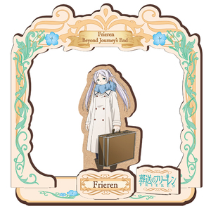 TVアニメ『葬送のフリーレン』 木製キャラスタンド フリーレン