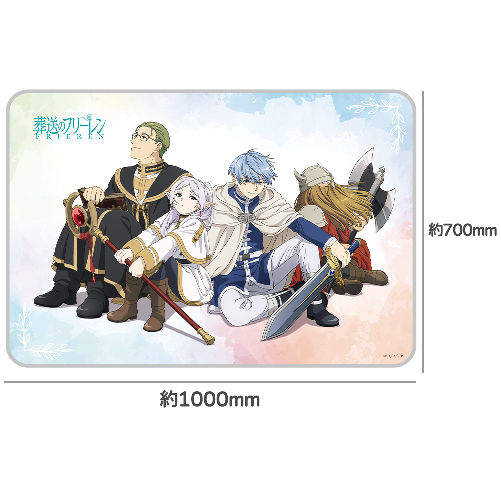 TVアニメ『葬送のフリーレン』 ブランケットA