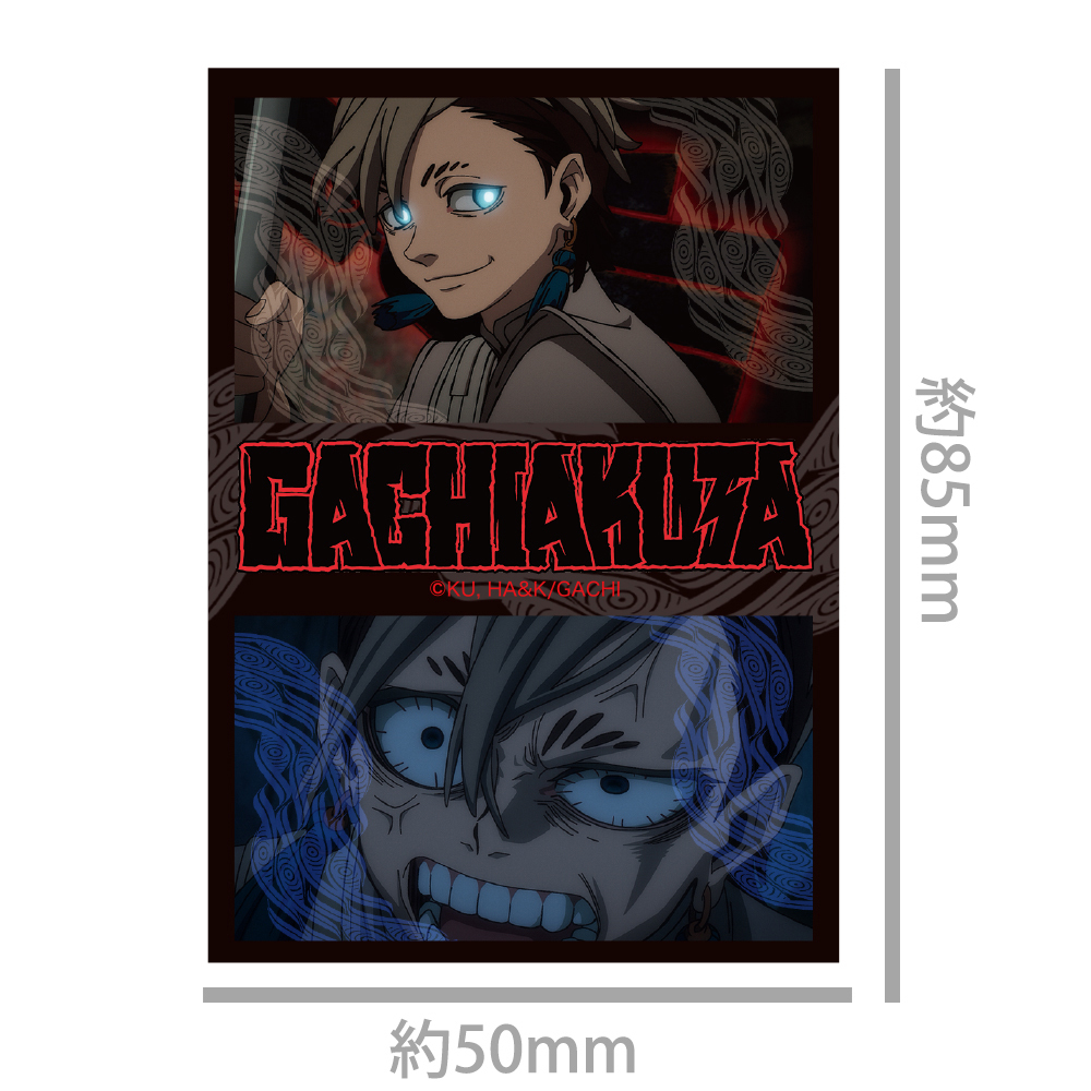 TVアニメ『ガチアクタ』 ステッカー ザンカ