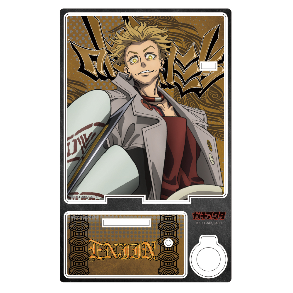 TVアニメ『ガチアクタ』 コーヒーグラウンド ペン アクリルペンスタンド付き エンジン