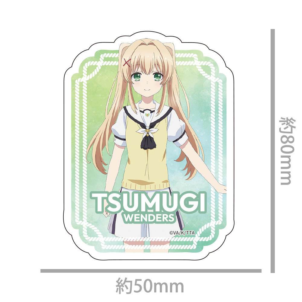 TVアニメ『Summer Pockets』ダイカットステッカー 紬ヴェンダース