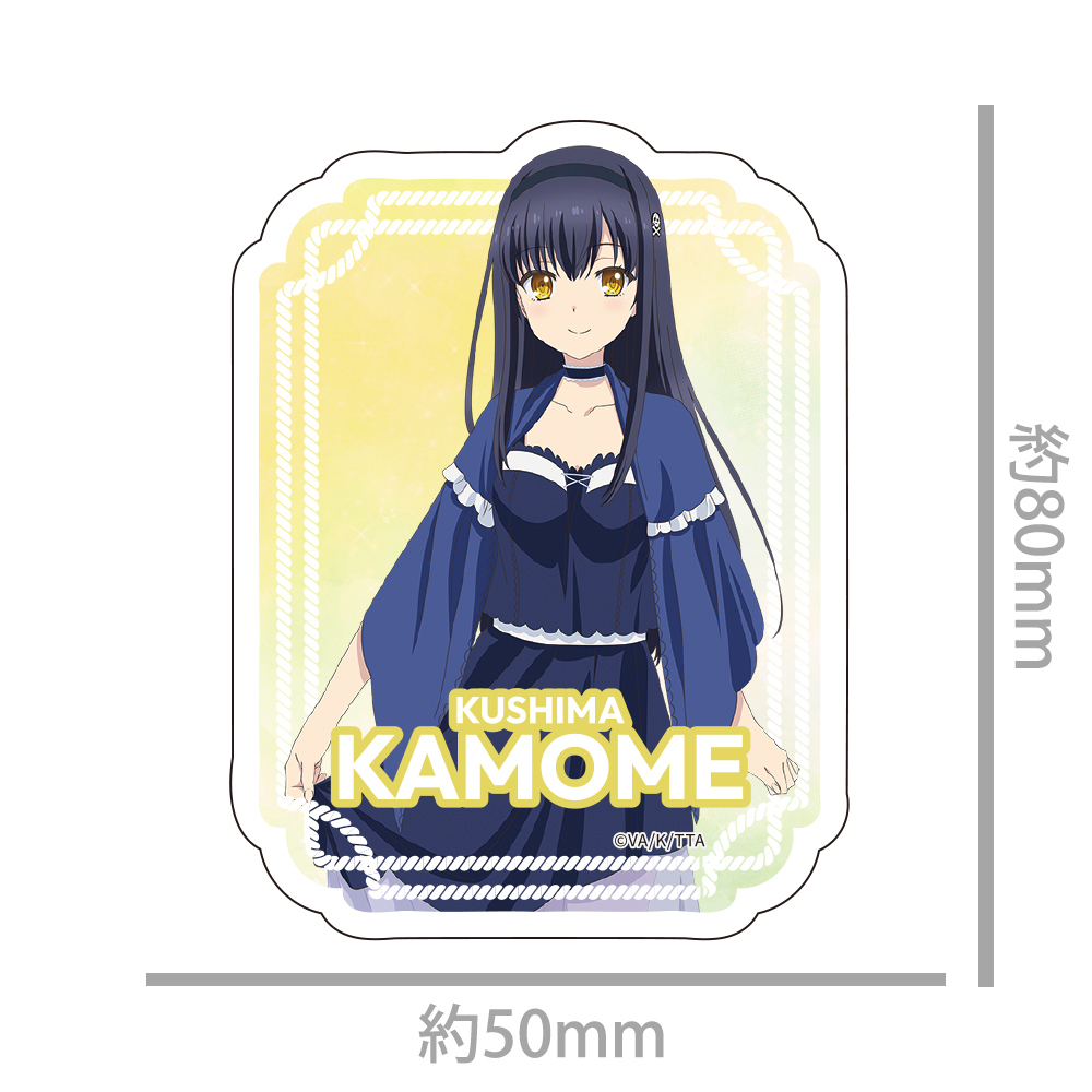 TVアニメ『Summer Pockets』ダイカットステッカー 久島鴎