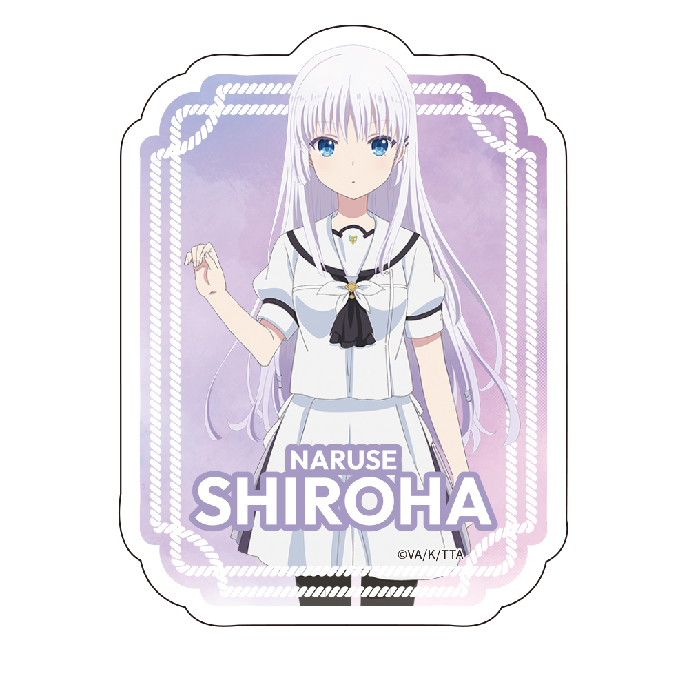 TVアニメ『Summer Pockets』ダイカットステッカー 鳴瀬しろは