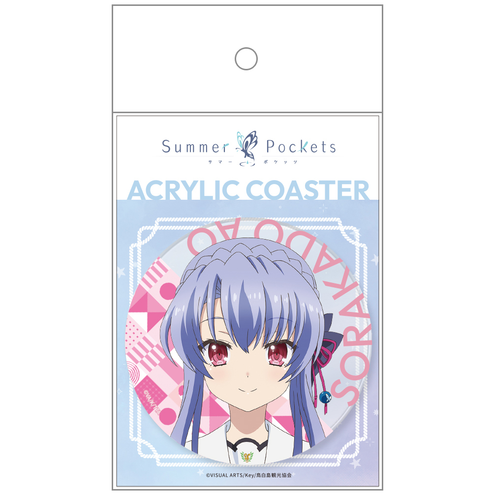 TVアニメ『Summer Pockets』アクリルコースター 空門蒼