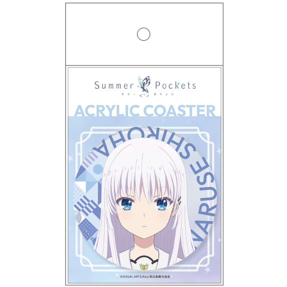TVアニメ『Summer Pockets』アクリルコースター 鳴瀬しろは
