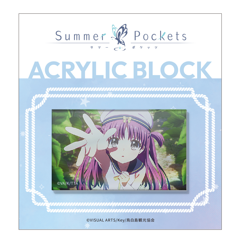 TVアニメ『Summer Pockets』アクリルブロック 加藤うみ