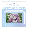 TVアニメ『Summer Pockets』アクリルブロック 加藤うみ