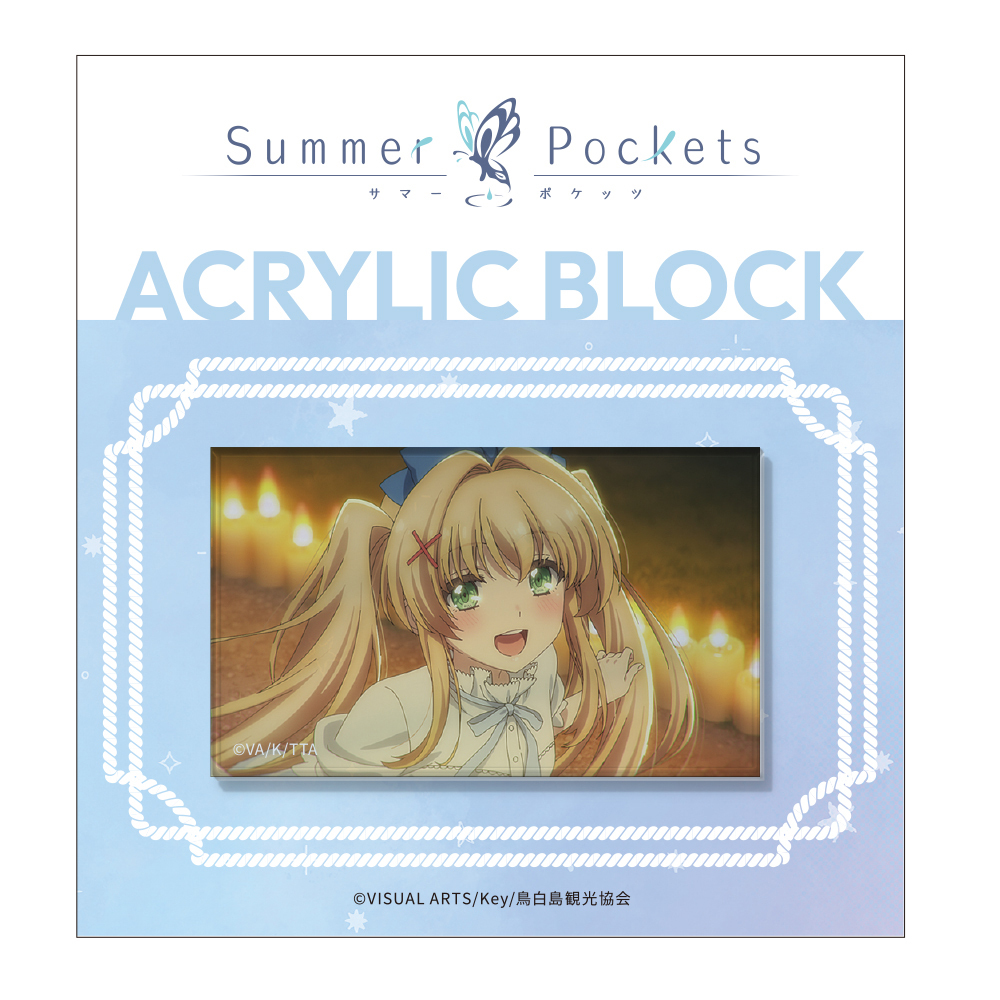 TVアニメ『Summer Pockets』アクリルブロック 紬ヴェンダース