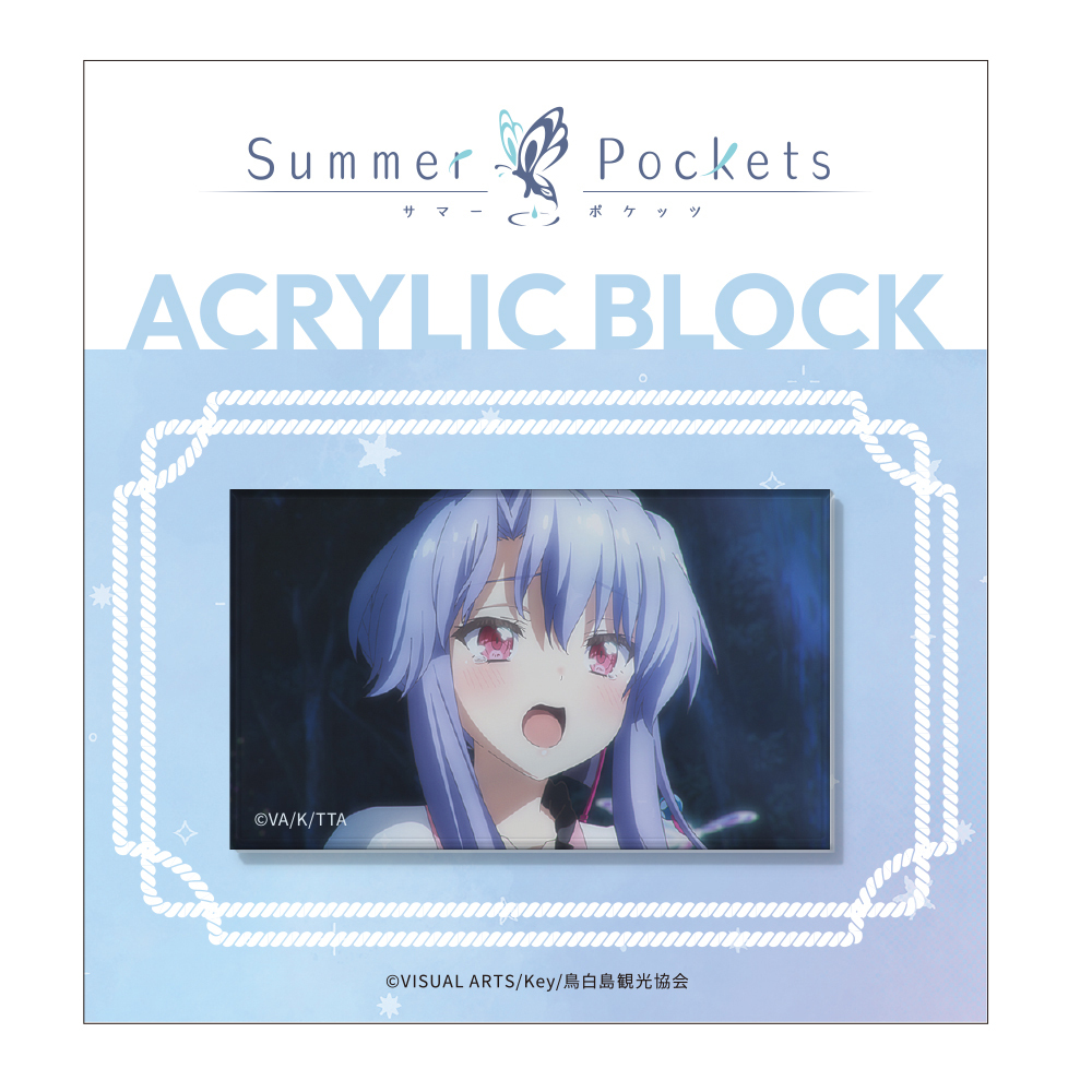 TVアニメ『Summer Pockets』アクリルブロック 空門蒼