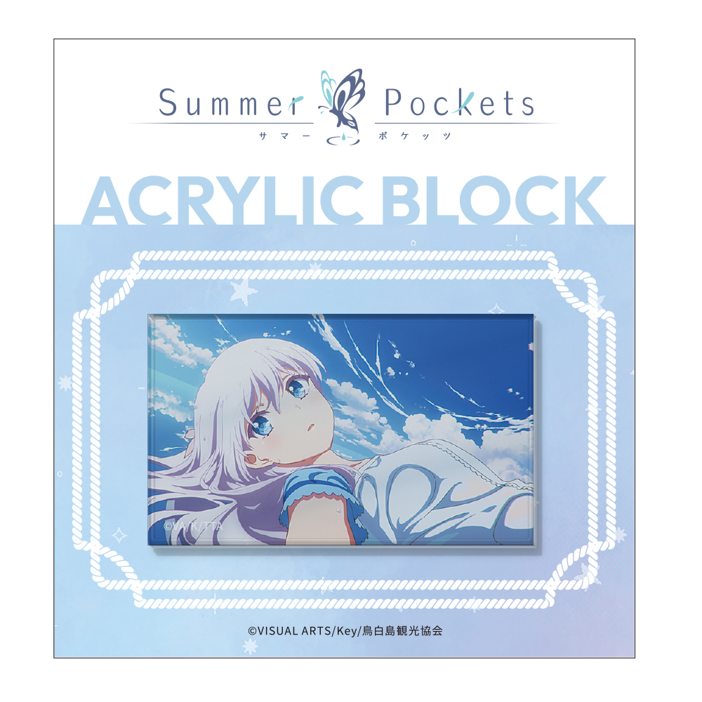 TVアニメ『Summer Pockets』アクリルブロック 鳴瀬しろは
