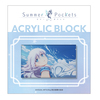TVアニメ『Summer Pockets』アクリルブロック 鳴瀬しろは