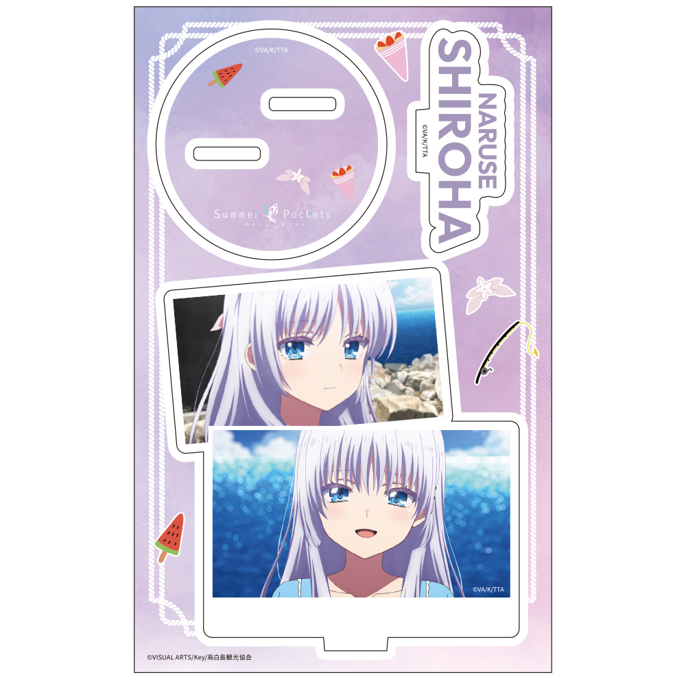 TVアニメ『Summer Pockets』アクリルキャラスタンド 鳴瀬しろは