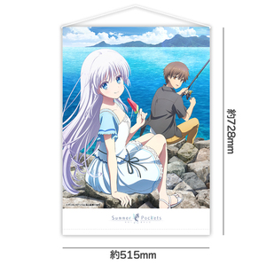 TVアニメ『Summer Pockets』B2タペストリーB