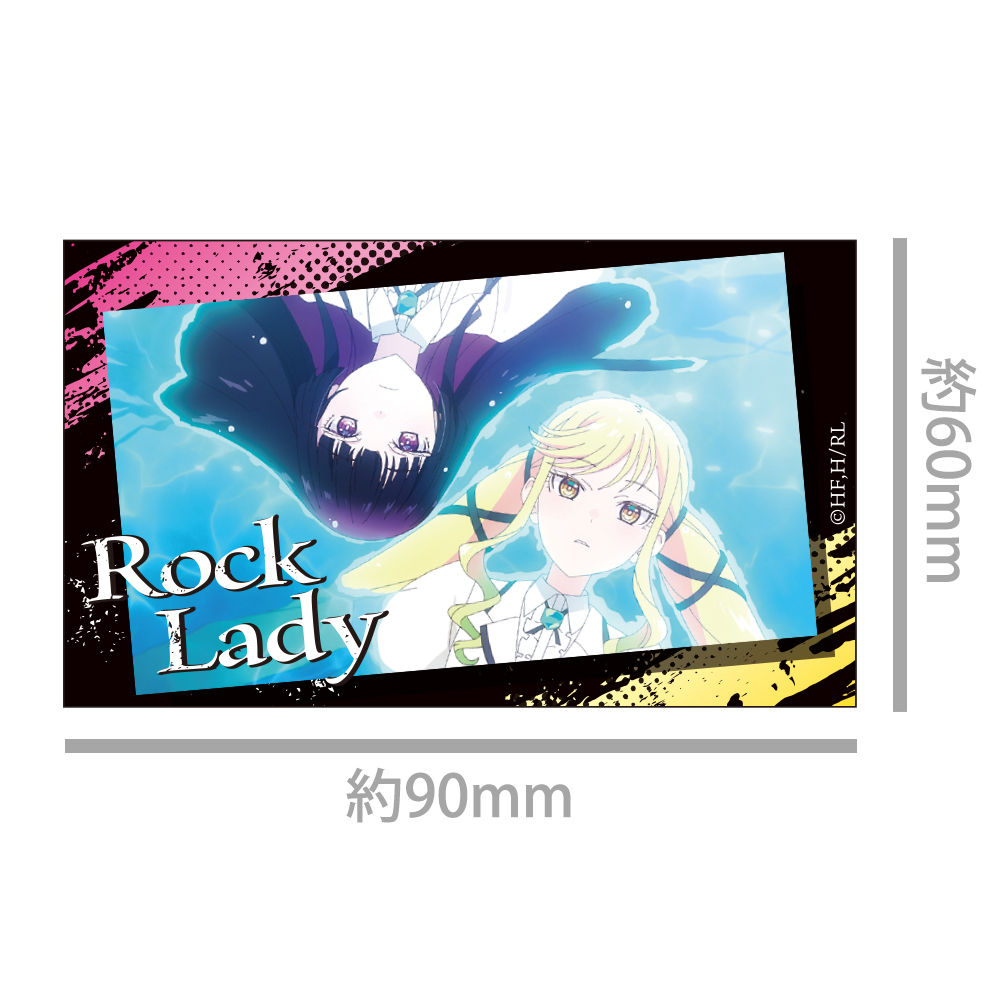 ロックは淑女の嗜みでして　​ステッカーC