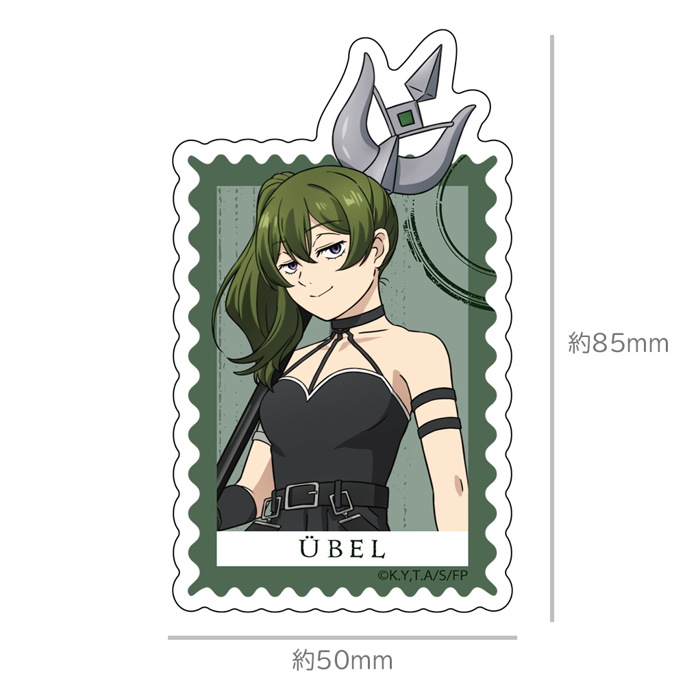 TVアニメ『葬送のフリーレン』 ダイカットステッカー ユーベル
