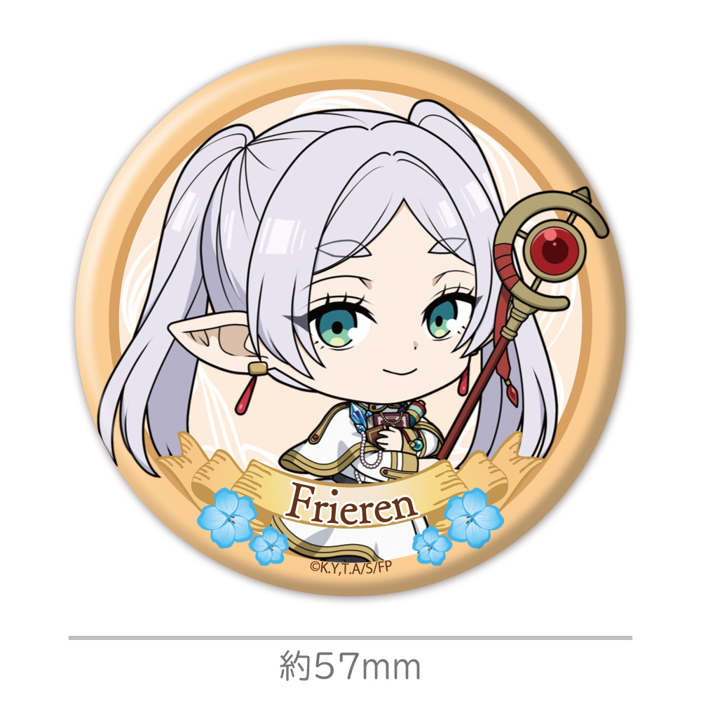 TVアニメ『葬送のフリーレン』 トレーディング缶バッジ（BOX）全8種