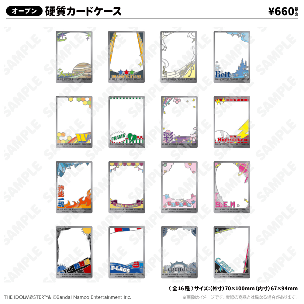 硬質カードケース_C.FIRST WPFver.