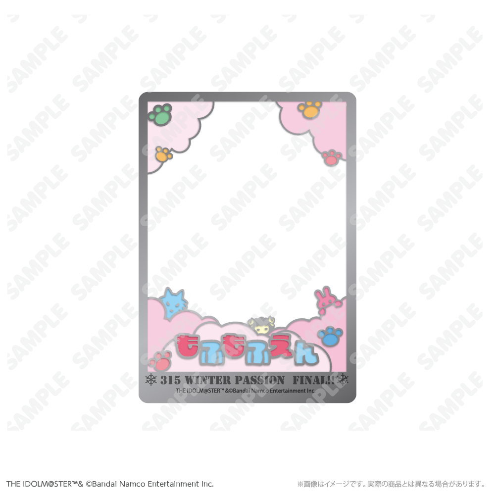 硬質カードケース_もふもふえん WPFver.