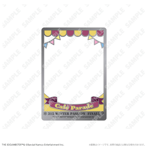 硬質カードケース_Café Parade WPFver.