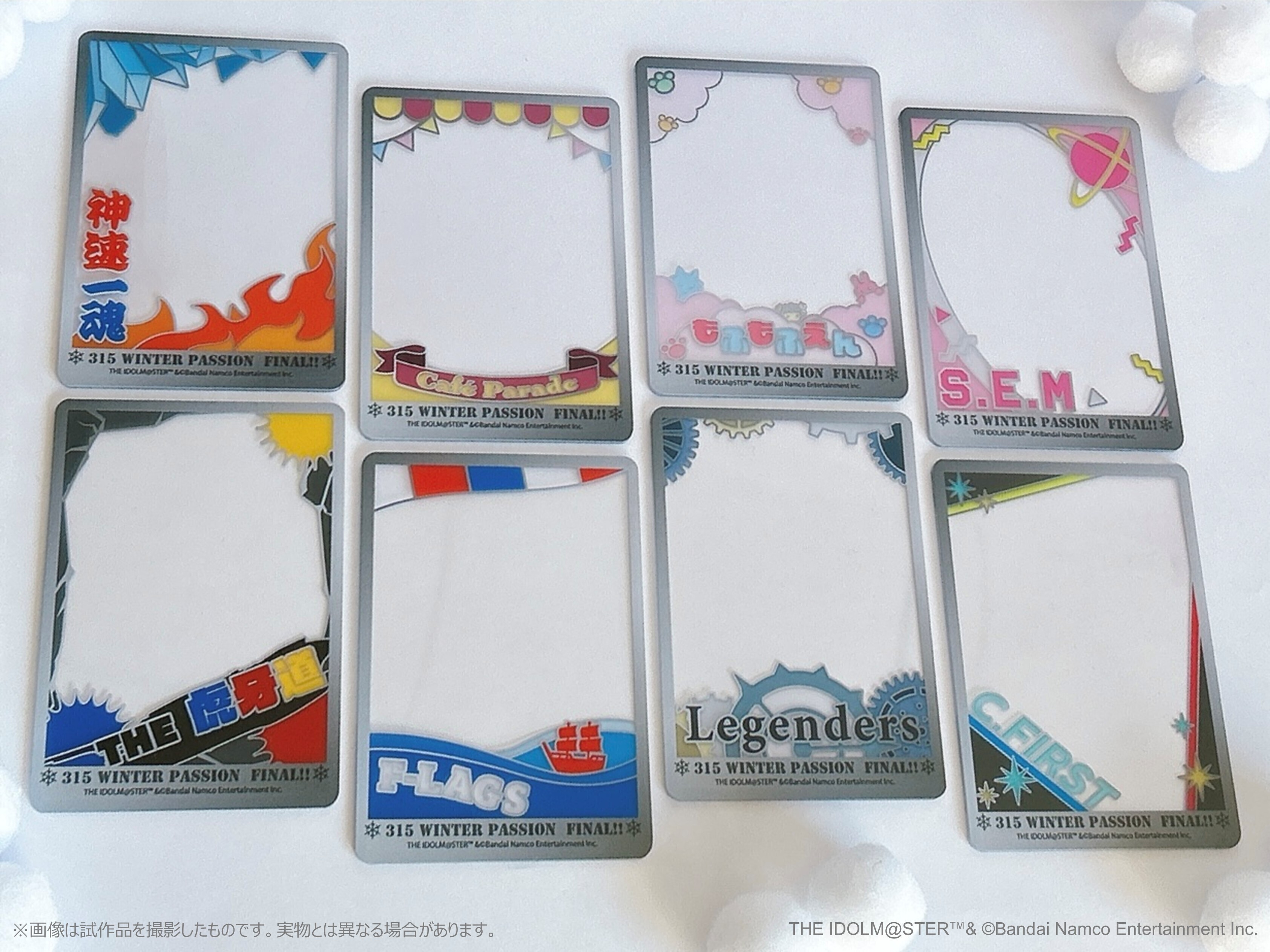 硬質カードケース_Café Parade WPFver.