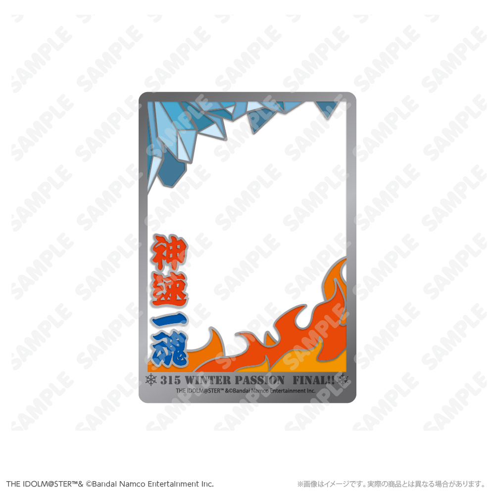 硬質カードケース_神速一魂 WPFver.