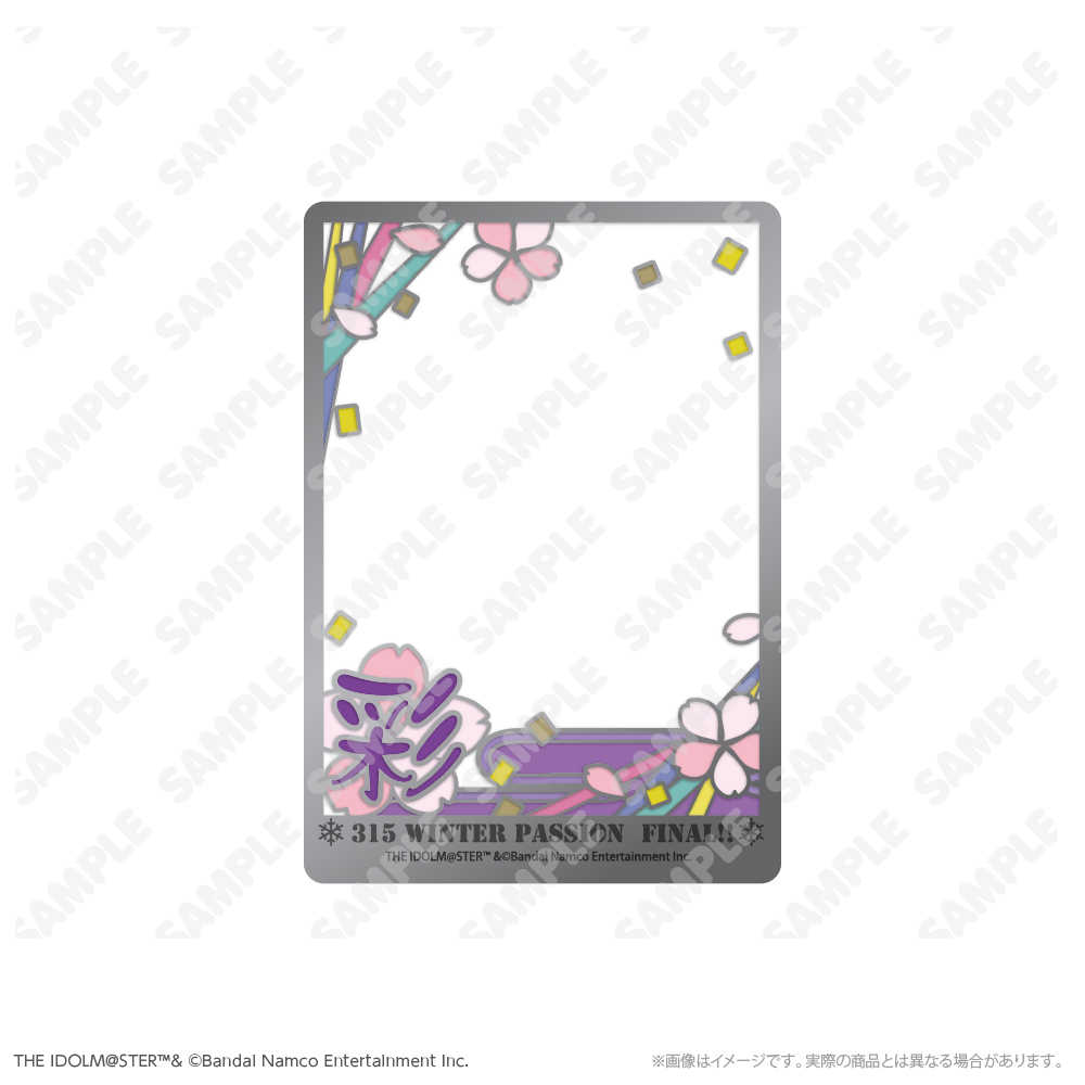 硬質カードケース_彩 WPFver.