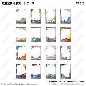 硬質カードケース_FRAME WPFver. | アイドルマスター SideM