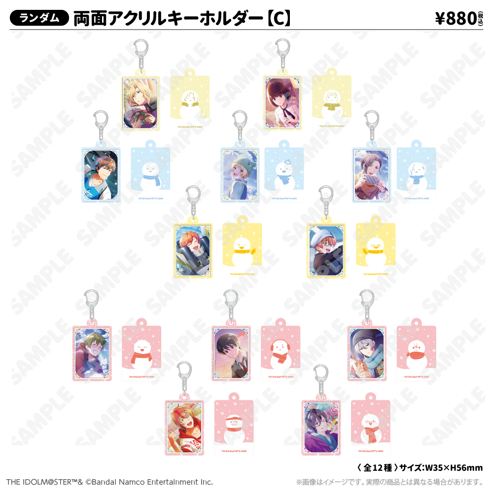 両面アクリルキーホルダー【C】 WPFver.
