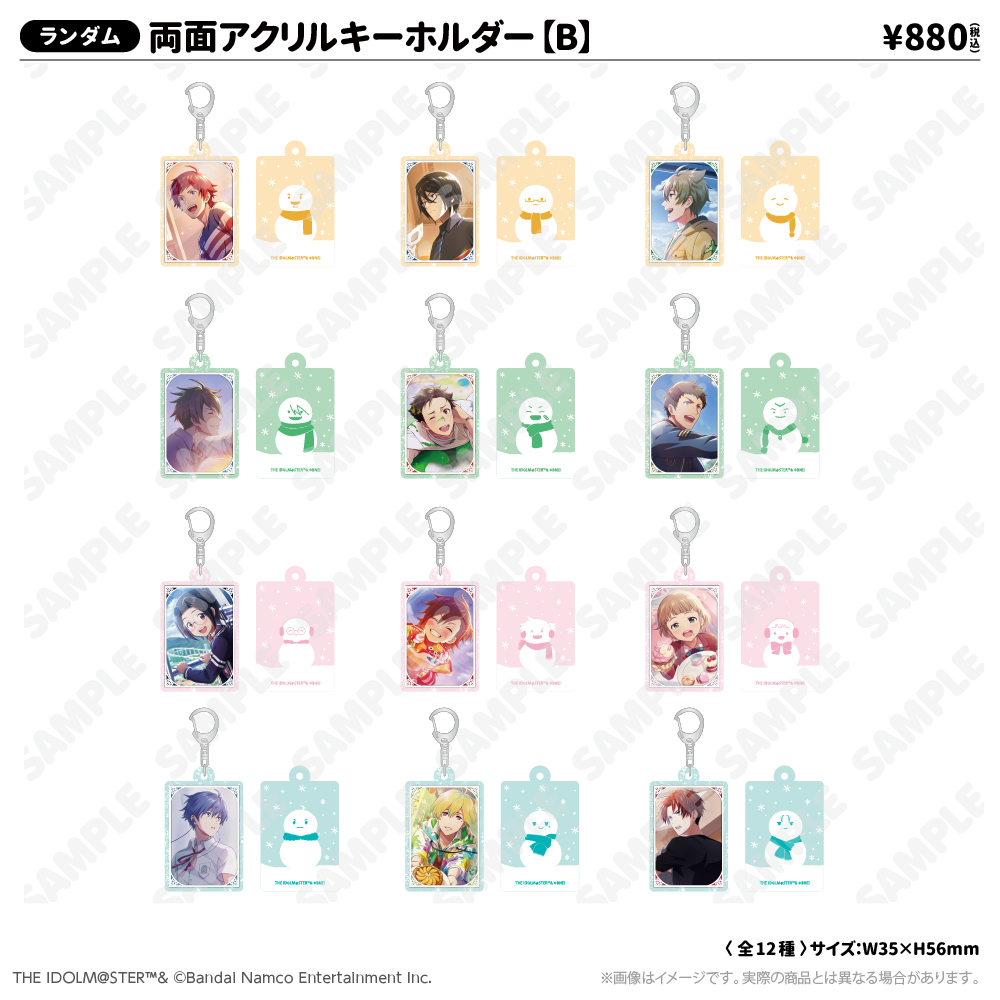 両面アクリルキーホルダー【B】 WPFver.